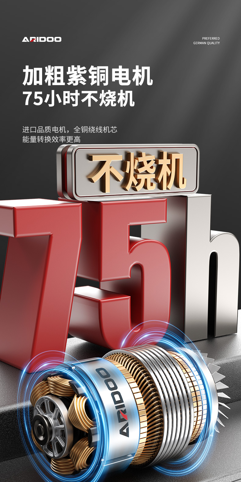 艾锐盾绿篱机 (20).jpg