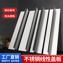 304���P䓾�����ˮ�ϳ�Ʒ�؜�U�Ͳۿp϶ʽ�w��N����ˮ��ꎜ�ˮ��