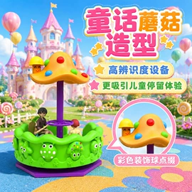 感统训练器材;爬行垫游戏垫;游戏屋/球池