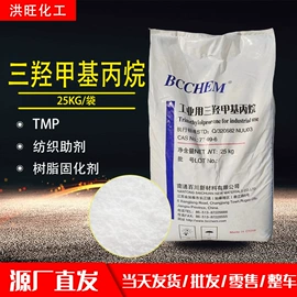 聚氨酯树脂;甜味剂;固化剂