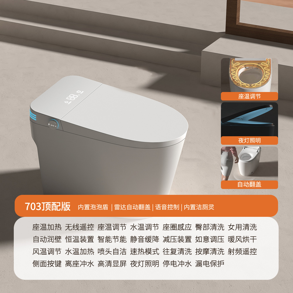Inodoro Inteligente Integrado Doméstico de ABS, Lavado Automático y Calentamiento de Asiento para Baño