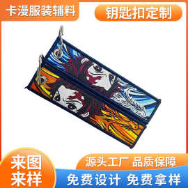 现货款动漫钥匙扣卡通双面刺绣钥匙扣动漫人物创意精品挂饰金属圈