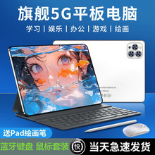 新款14寸4K全面屏Pad Pro 5G全网通插卡通话学生学习游戏平板电脑