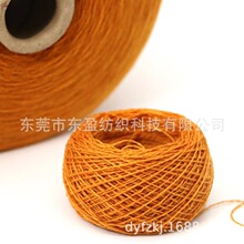 2/24NM走锭澳毛绒 澳毛绒  32%澳羊毛15%腈纶53%尼龙 现货批发