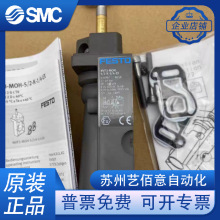 FESTO��˹�е�ŷ� NVF3-MOH-5/2-K-1/4-NPT 535987 196983 DC24V