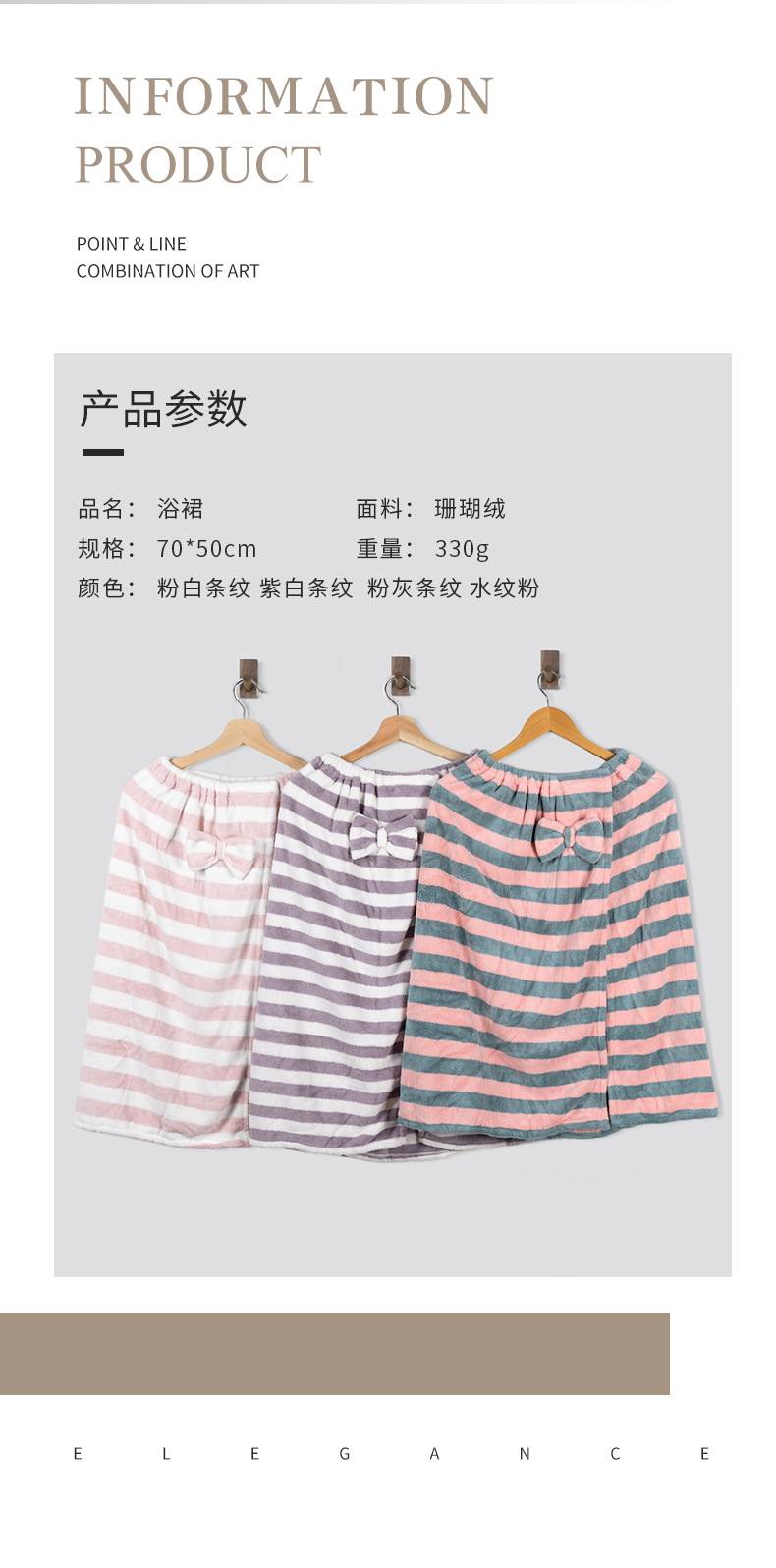 浴裙_11.jpg