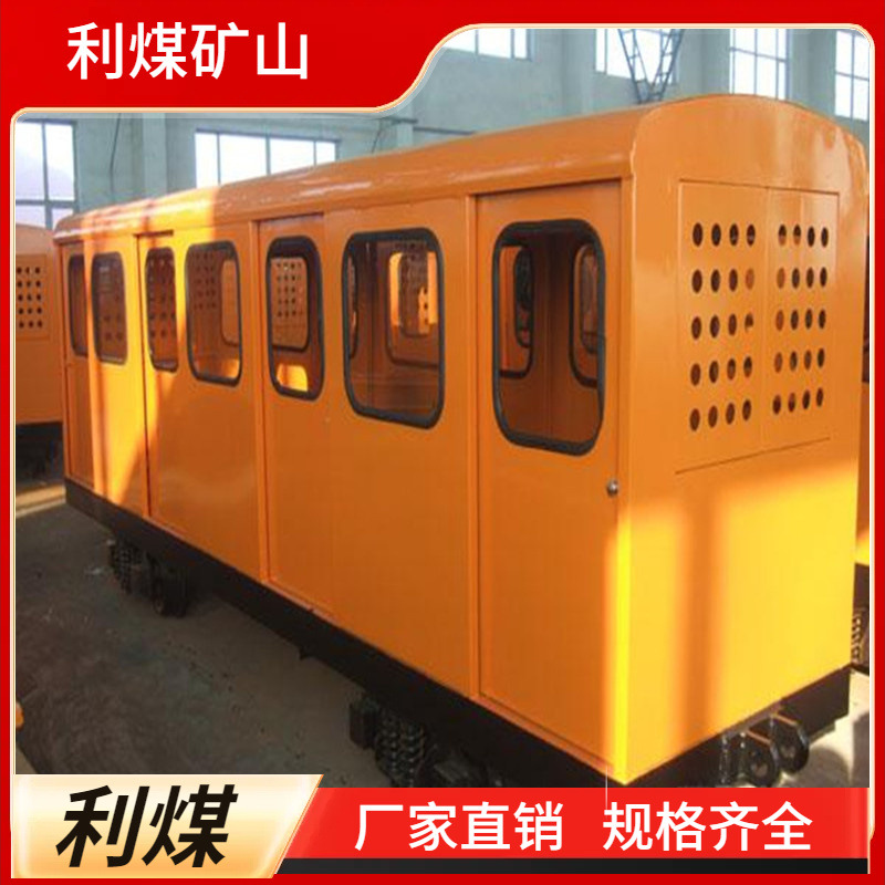 供应斜井人车PRC12-6/3矿用平巷人车 PRC系列平巷人车