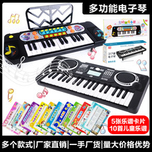 跨境亚马逊儿童玩具37键电子琴抖音男孩女孩乐器仿真钢琴玩具礼品
