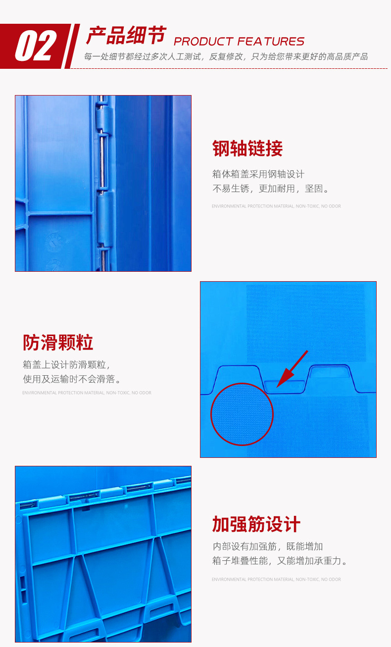 物流箱_07.jpg