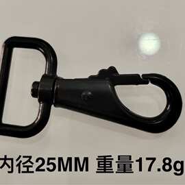 箱包五金狗扣宠物扣电泳黑色锌合金旋转大龙虾扣皮具