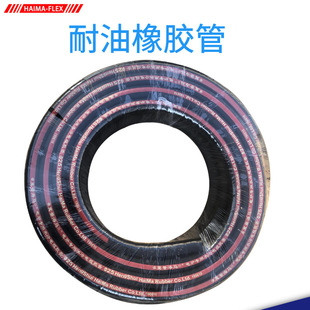 Low-pressure laminated water hose industrial low-pressure laminated hose diesel gasoline low-pressure laminated hose