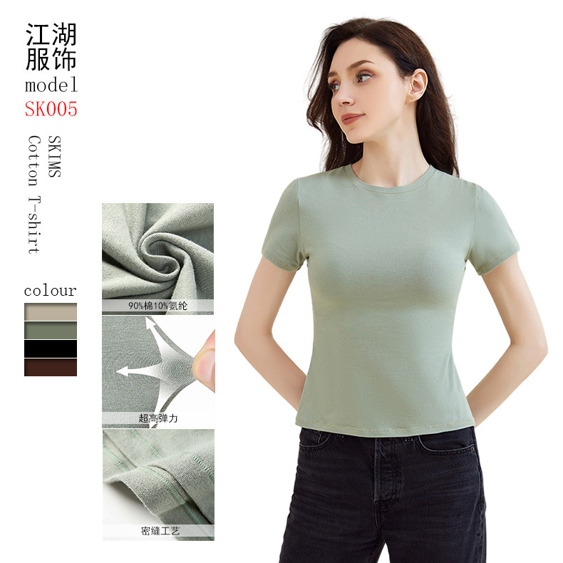 Cross-Border Slim-Fit Pure Cotton T-Shirt Skims Top Round Neck Short-Sleeve Women's Base Shirt Women's Short-Sleeve Regular Shoulder T-Shirt Women's Summer