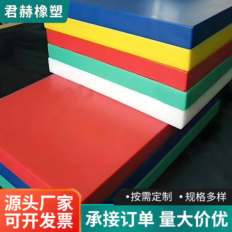 厂家批发高密度阻燃耐磨抗静电煤仓衬板加工件超高分子量聚乙烯板|undefined