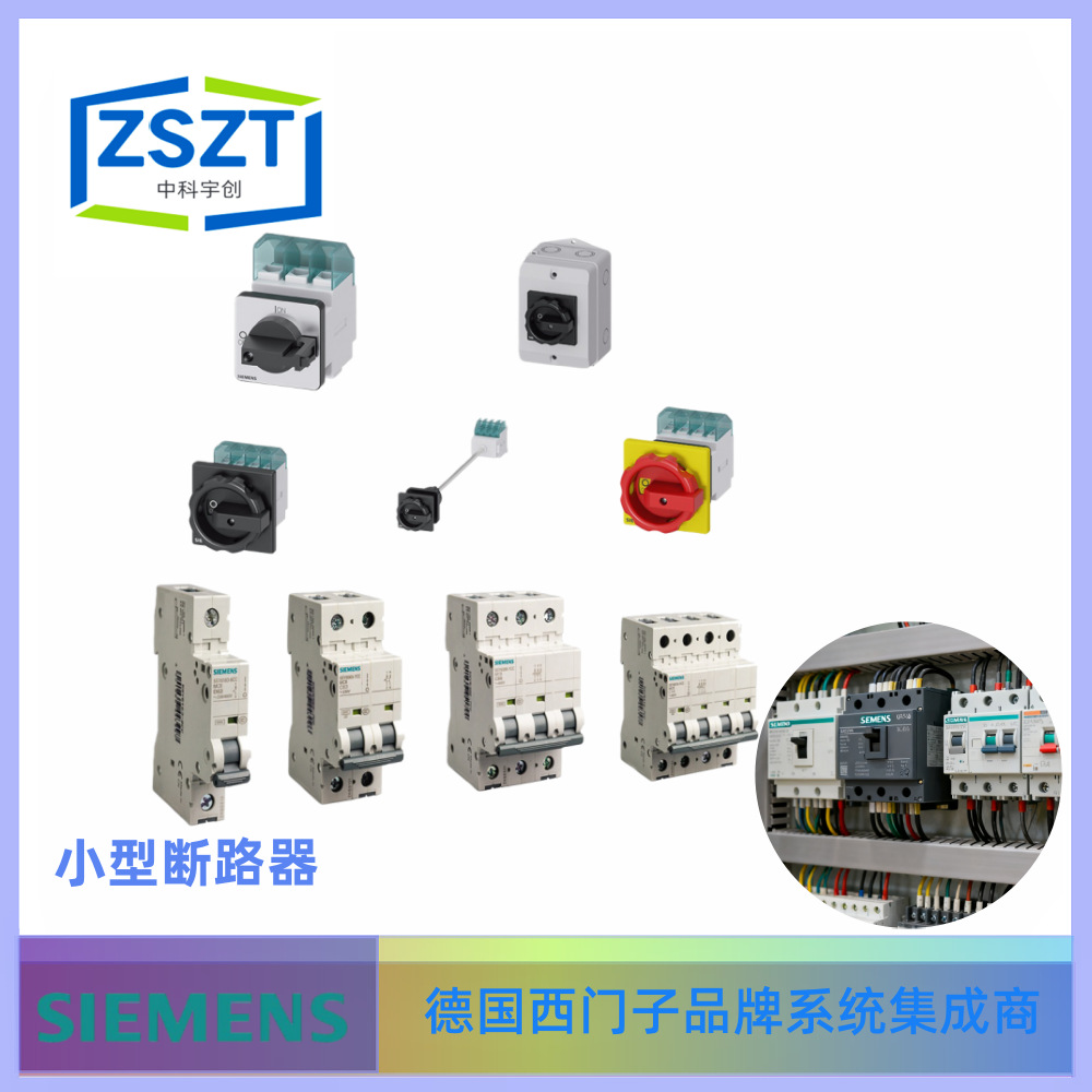 德国西门子3NP11631JC20熔断器式隔离开关3NP系列 咨询客服为准