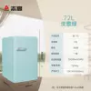 Светло‑зелёный