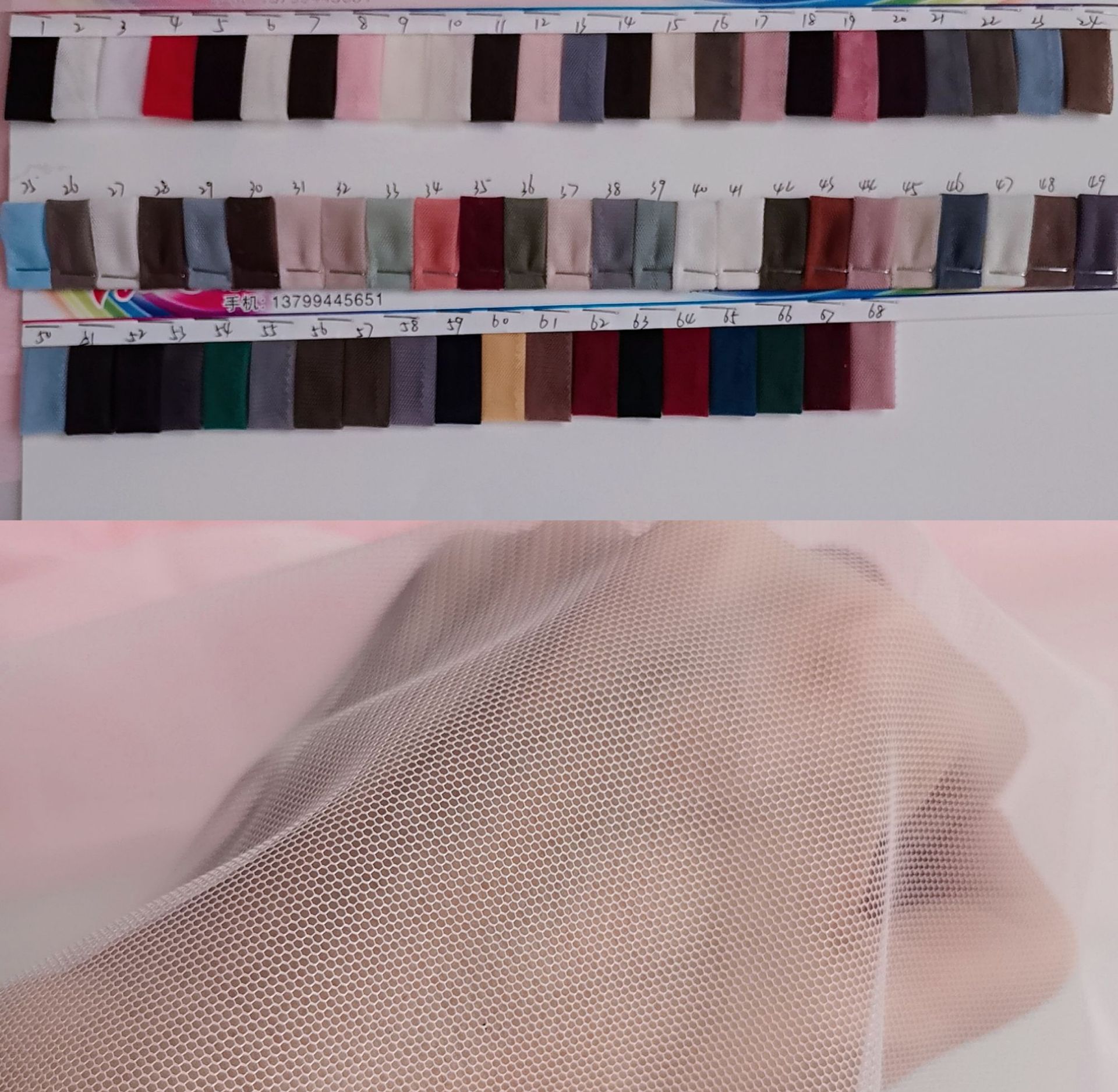 厂家直销~热卖涤六角网网眼密实50A网纱 质地柔软滑 裙装网纱面料