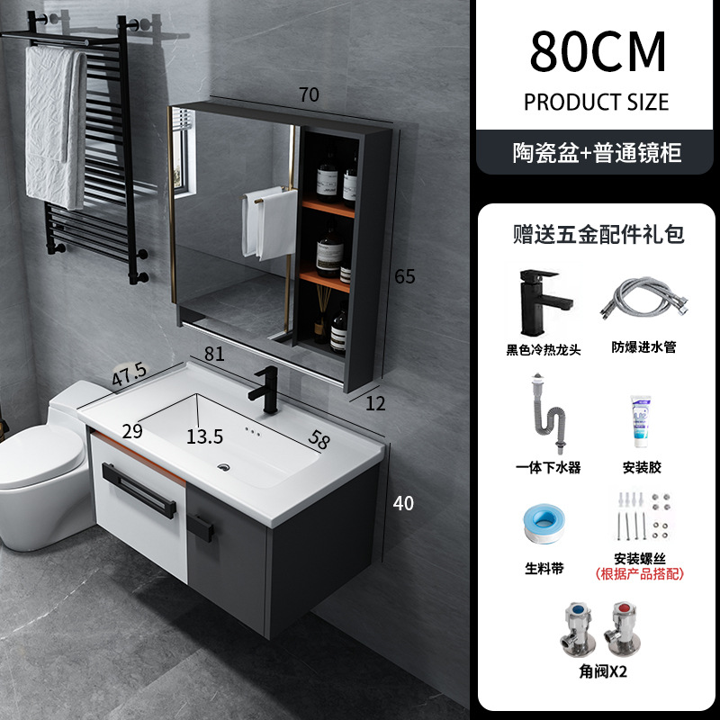 Mueble de baño combinación integrado de madera maciza de cerámica lavabo baño 60708090100CM pequeño apartamento mesa de lavado