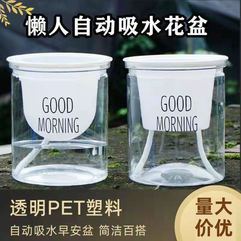 懒人花盆绿萝水培绿材料树脂多肉盆栽植物自吸水兰花花盆塑料透明|undefined