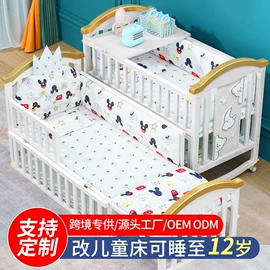 婴童枕芯;婴童蚊帐;婴儿床