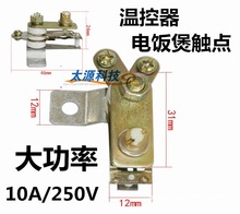 ȫ��늟����停ؿ��� 10A/250V�停ؿ��_�P���Üؿ���/�|����