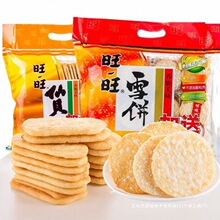 ������Y��ѩ���ؐ��������e��ʳƷ�̓�ͯС��������؛�Y�����l