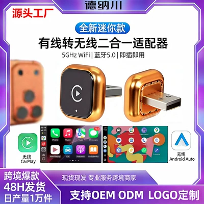 Cross-Border Popular Wireless Carplay Simsiz CarPlay və Android Auto