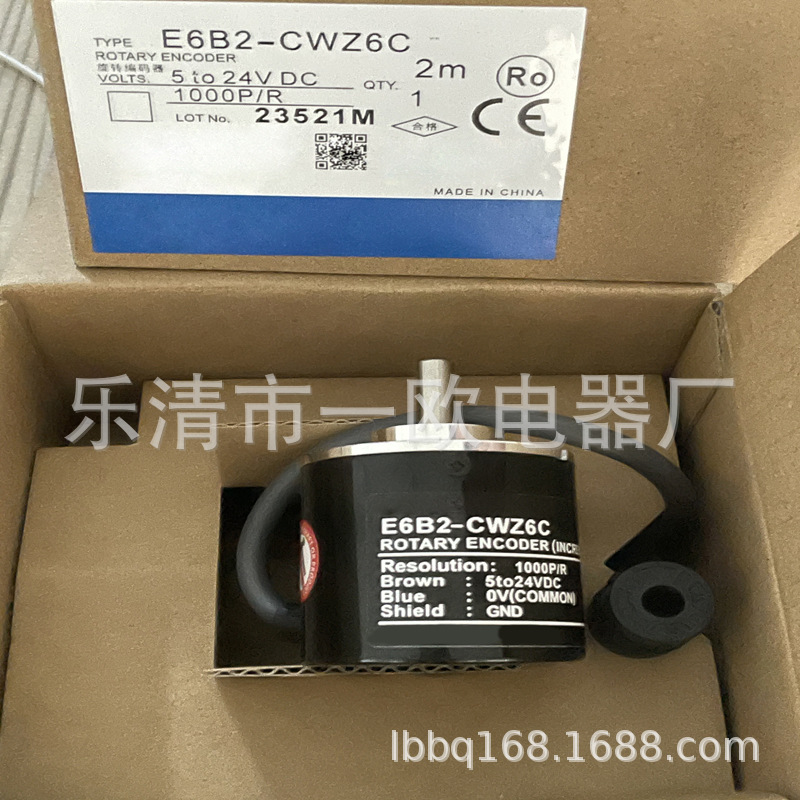 现货全新E6B2-CWZ5B 3000P/R 3600P/R 5000P/R编码器