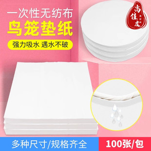 �B�\�|��һ�����W�^�B�S���бP�׉|���Ӻ�o�����|�ӼS���S��|��