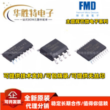 FT60F/FT60E011A/021/022/023/121/122/123/211/112A-RB�xâ΢IC