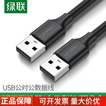 �p�^usb������ �������p���B�Ӿ� �Ƅ�Ӳ�P�йPӛ����Xɢ��