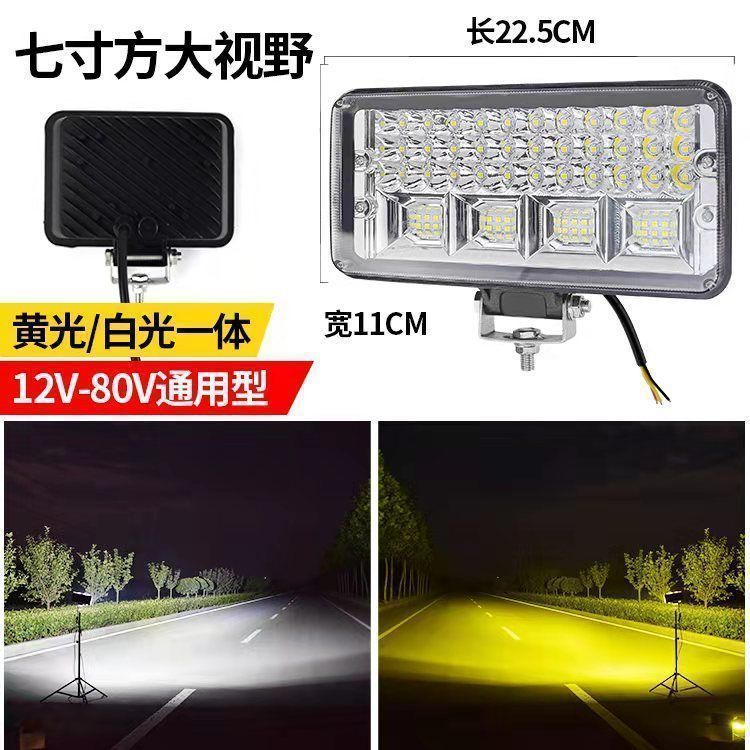 Car Led Headlights 12V24V Truck Super Bright Strip Lights for Forklifts, Excavators, Harvesters, Electric Tricycles