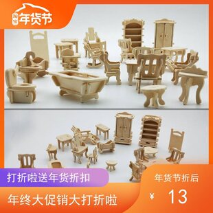 ���Bģ��DIY�ֹ��î�Y��ƴ�bģ�ͼҾ����wƴ�D ��ͯ�ֹ����