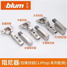 �W�����M��blum��¡�����q机�������TҺ���T�q����o���q�