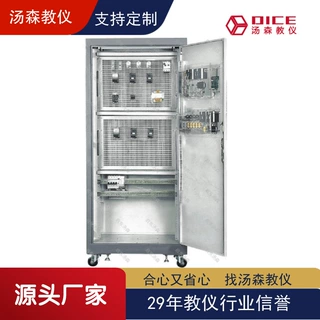 【厂家直销】电力拖动综合实验台/教学实训台/电力拖动实验装置