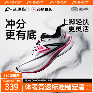 �������Մ������؈X�o�p2.0��Ь̼����ܲ�Ь�w�y�����\��Ь