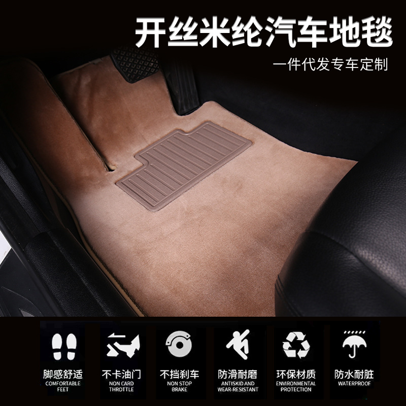 Suitable for Maybach S480 S-Class S450L E300L Glc300L Gle350Gls450 Starry Sky Floor Mats