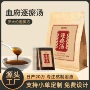 泡脚足浴定制家用足浴液
