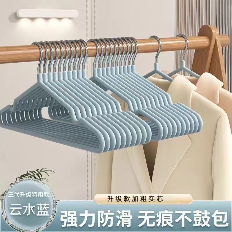成人衣架加粗家用无痕晾晒挂钩防滑衣撑子加厚衣服挂学生宿舍批发|undefined