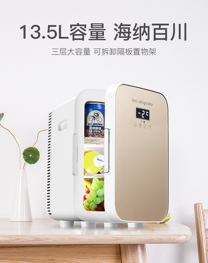 2026 New Model Car Refrigerator Mini Home Dormitory Cosmetics Breast Milk Cooler European and American Certified Factory Direct Sales