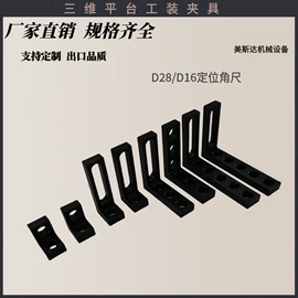 平板;工装夹具;机床垫铁