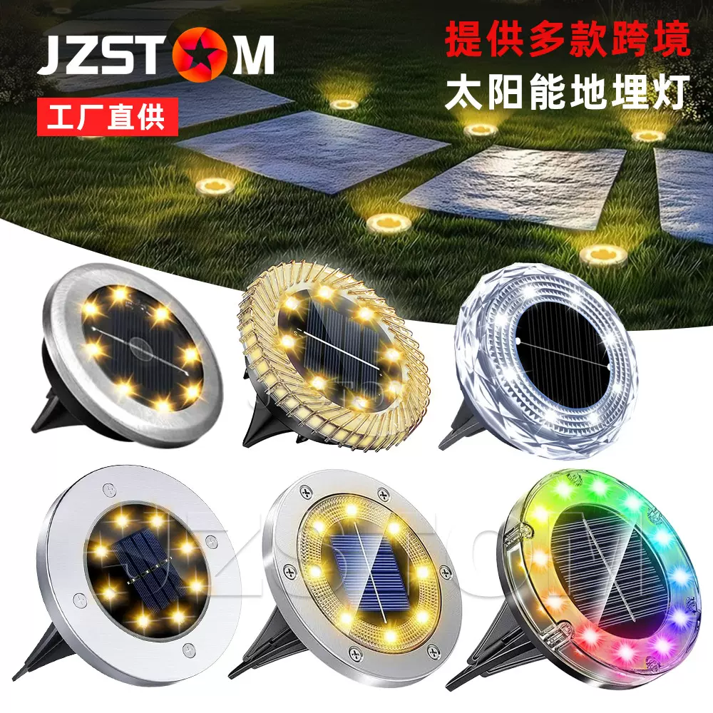 跨境新款太阳能地埋灯户外防水LED地插草坪灯花园别墅装饰庭院灯