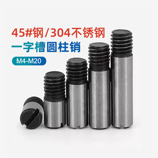 45#� GB878һ�ֲ����ݼy�A���N��λ�N�S�_���N��M4M5M6M8M10-M20