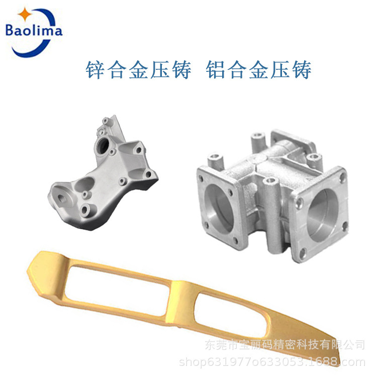 Dongguan Aluminum Alloy Die-Casting Parts, Die-Casting Molds, Adc12 Assembly Hardware and Surface Treatment, Direct Sales from Dongguan Factory