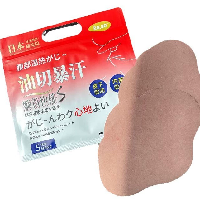 Японское масло KASO потеет, полынь, тонкая пота, тонкая пота, тонкая пленка, травяная пупочная наклейка 5/мешок оптом