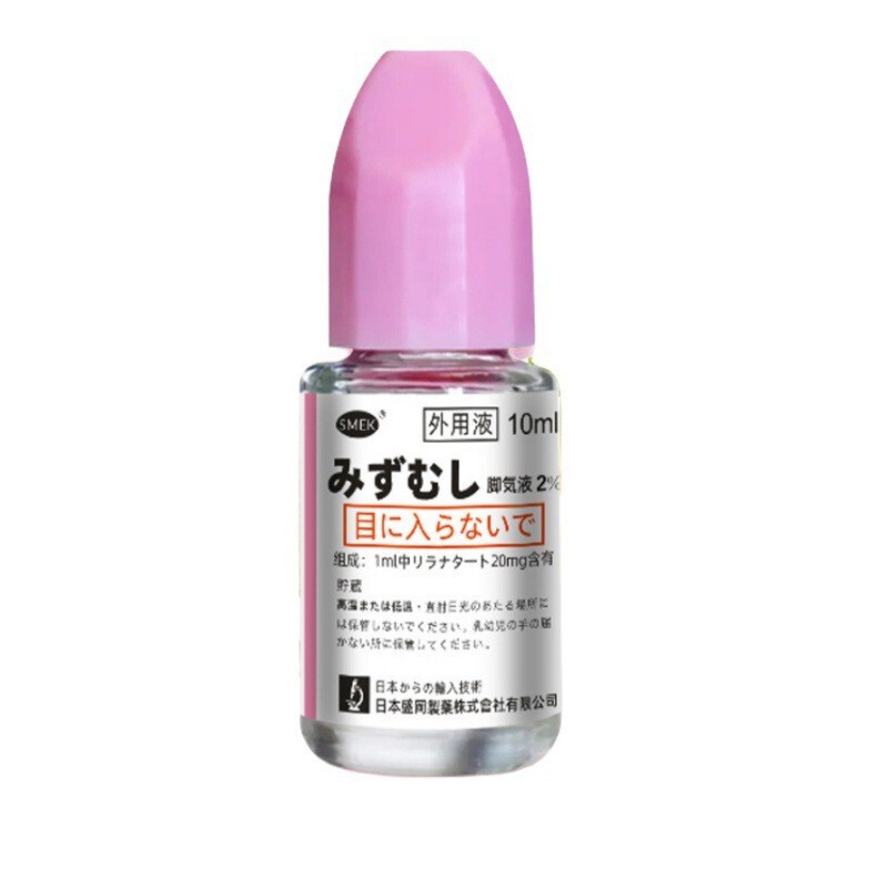 SMEK足気水かゆみ止め脱皮スプレー足臭足かゆみ爪専用真菌水10ML/本|undefined