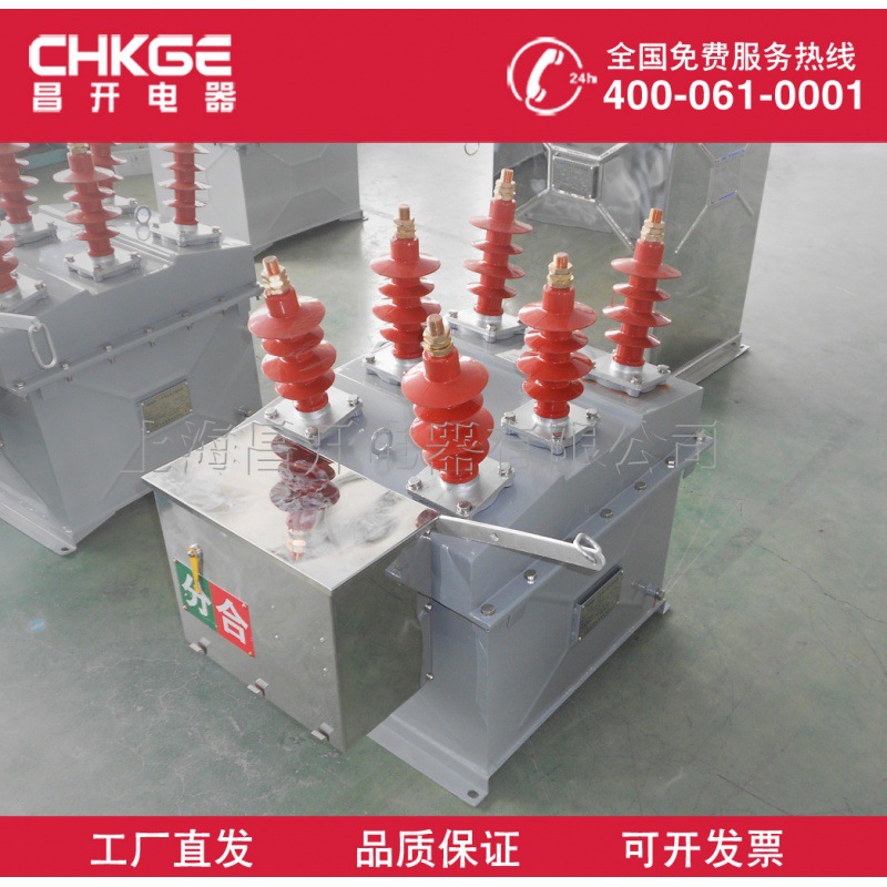 10kv高压户外真空断路器ZW8-12G/630A不锈钢手动带隔离断路器