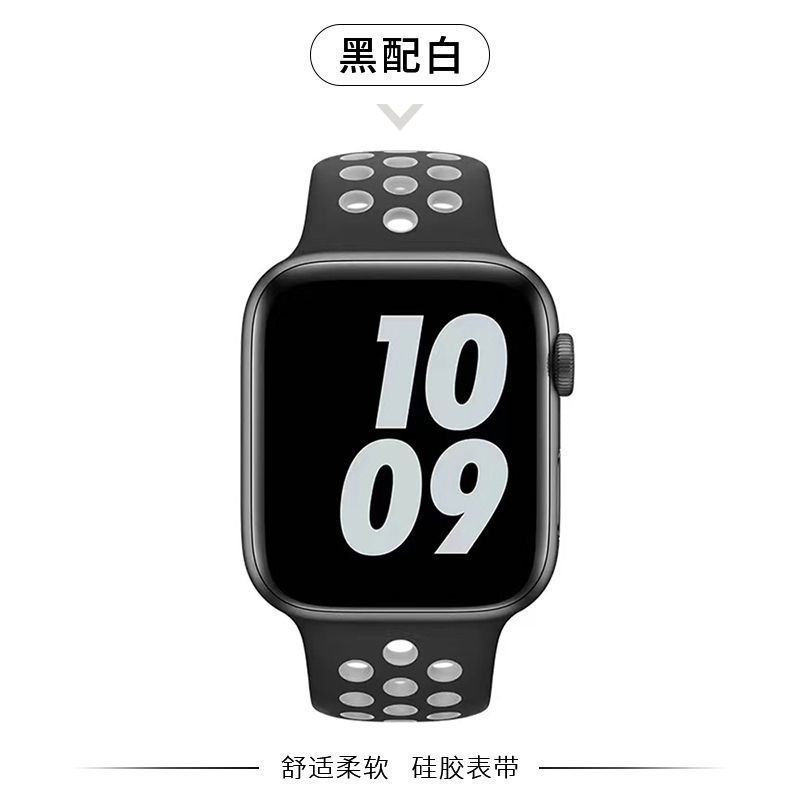 羽博はiwatch9バンド通気S8運動通気シリカゲルultra 2穴穴タイプ2色7/6/5/4を適用している|undefined