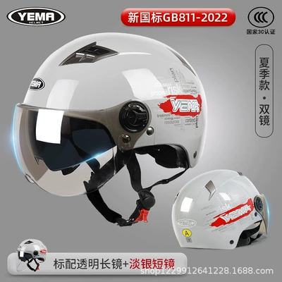 Motosiklet kaskı (dəbilqə): Women, Summer Half Helmet, New National - light-gray-free-short-silver-mirror