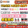 东莞定制不锈钢五金开模