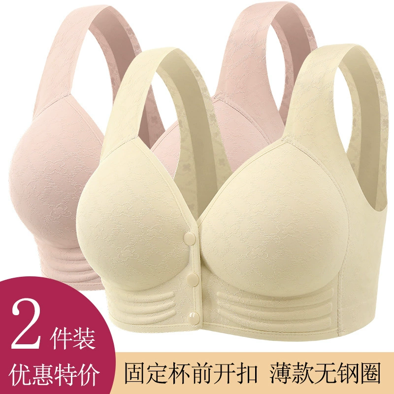 Set, underwear for breastfeeding, thin supporting push up bra, wireless bra, vest, plus size